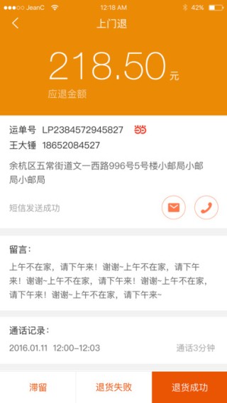 众配宝图3