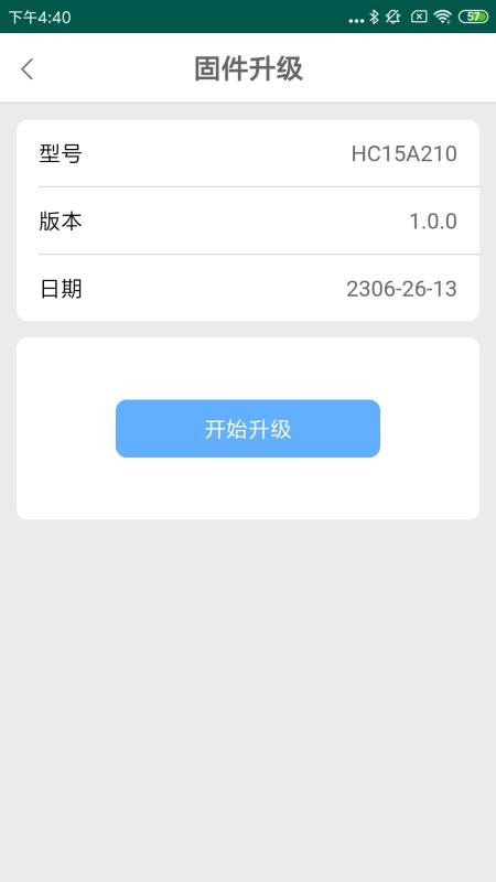 HCCast手机版图2
