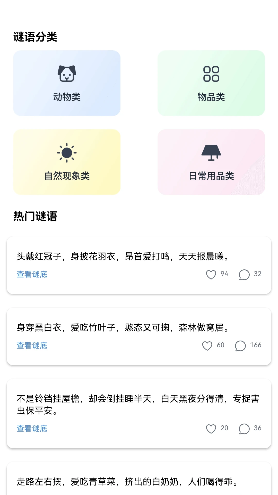追金剧场 追金剧场