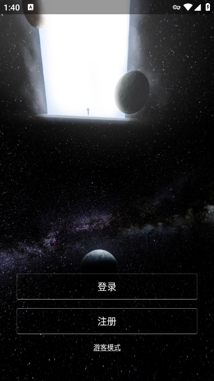 小米VR图2