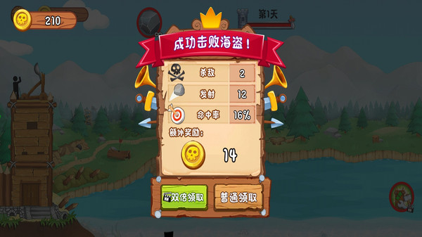 火柴人防御战争图4