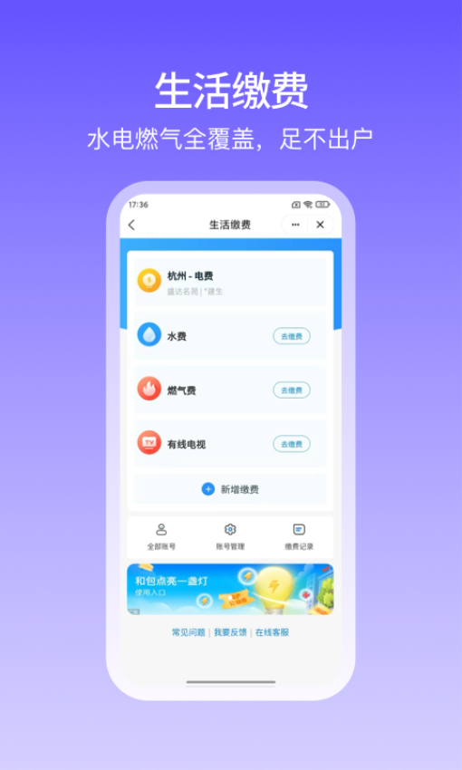 和包图2