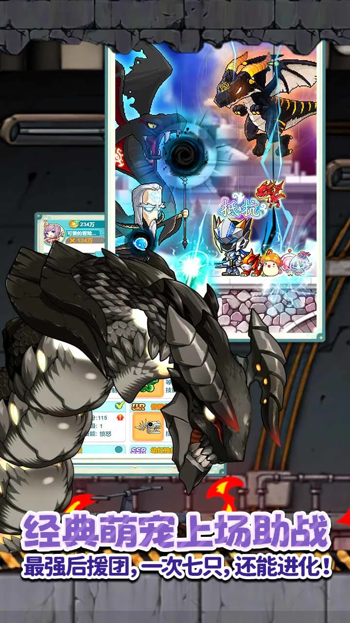 冒险岛：联盟的意志图5