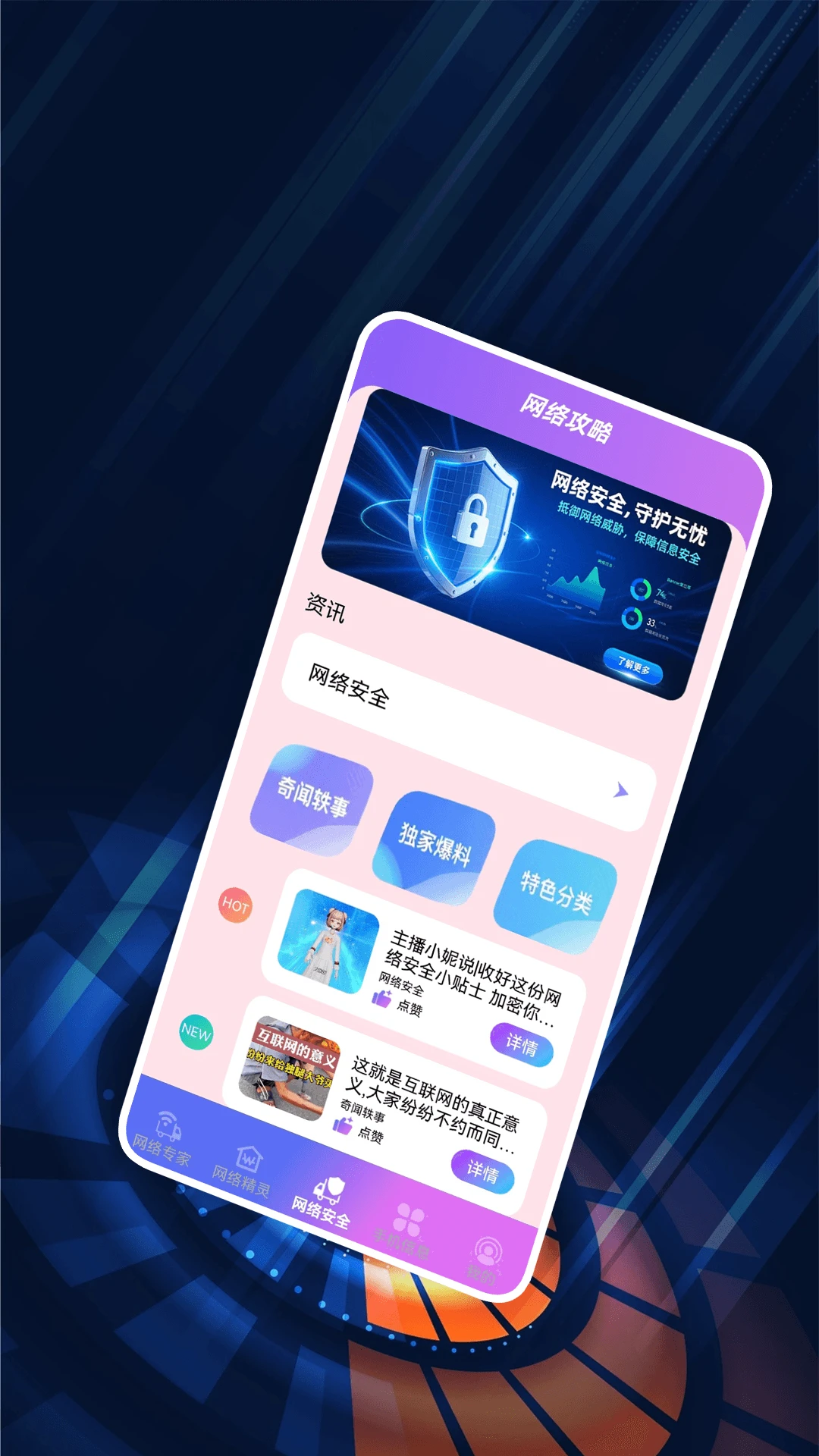 纽扣助理