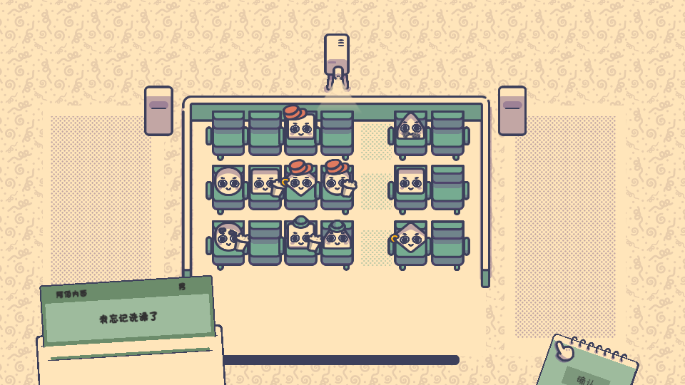 脑洞终极探索图2