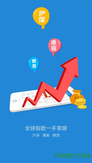 第一创业财富通ios版