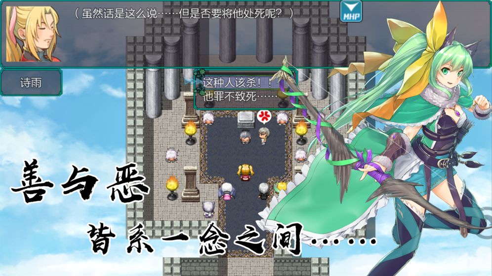 岚偌战记&middot;血宫图5