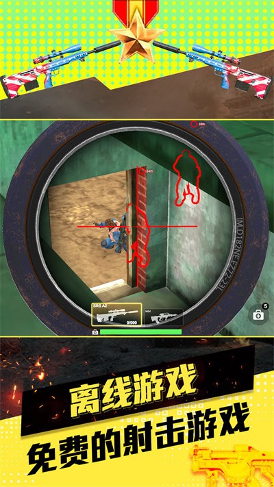 我的英雄斗罗图2