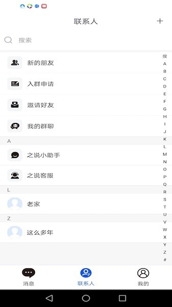 之说图1