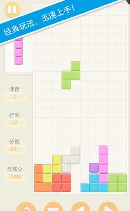 全民方块 全民方块