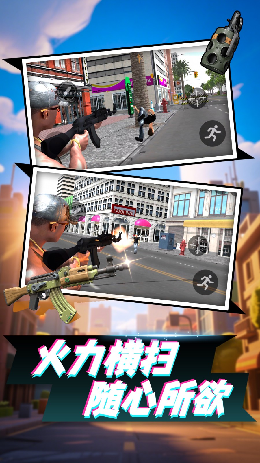 蒸汽机械之神图2