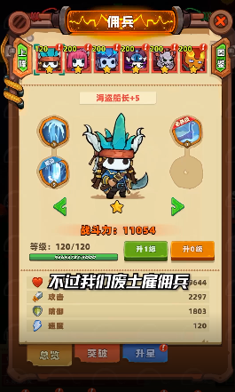 流浪个球 流浪个球
