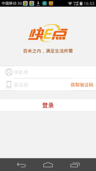 服务站图1