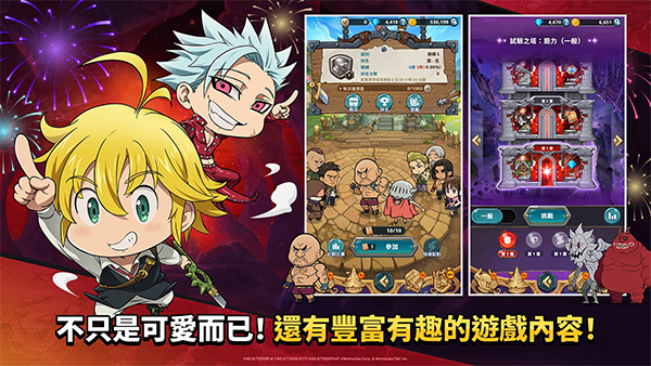 The Seven Deadly Sins: Idle Adventure安装器图3
