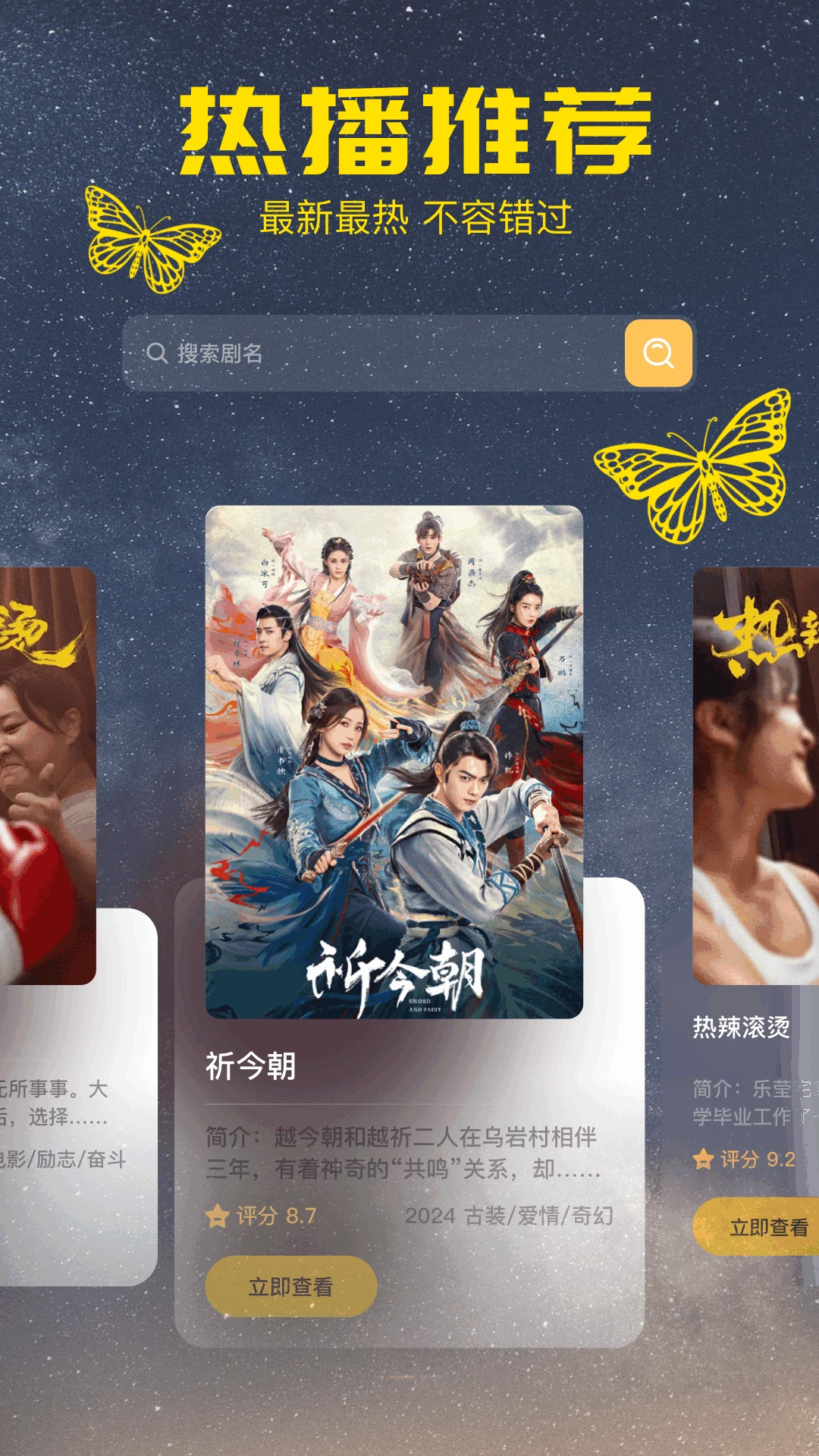 小溪影视 小溪影视