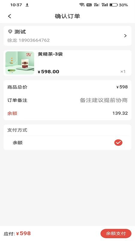 丑丑团极速版图1