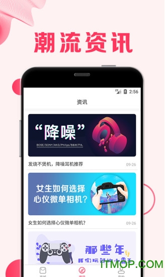 机小米图2
