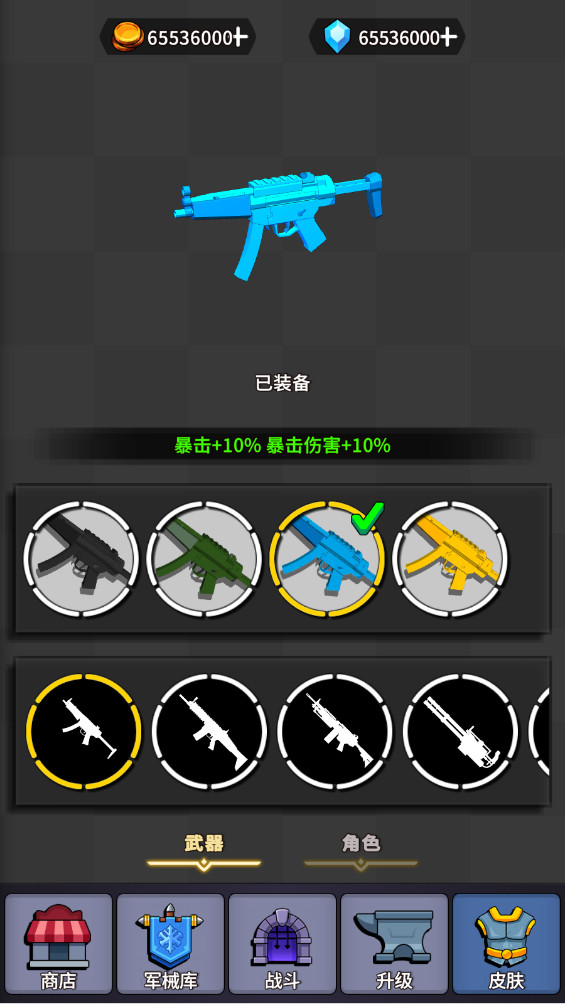 方块人绝地恰鸡战场 方块人绝地恰鸡战场