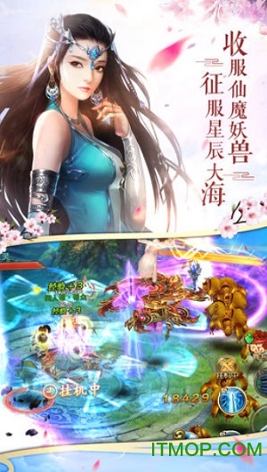 我在江湖之九州仙剑传