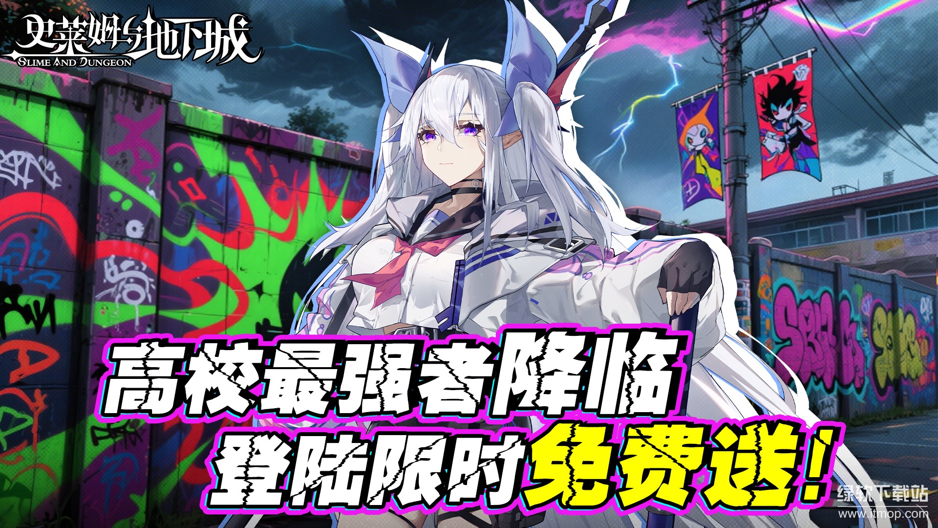 史莱姆与地下城图7