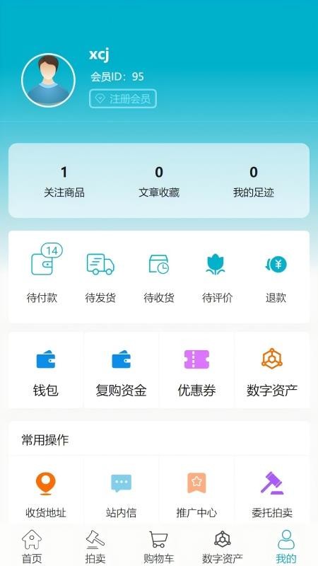 宇磁数商图3