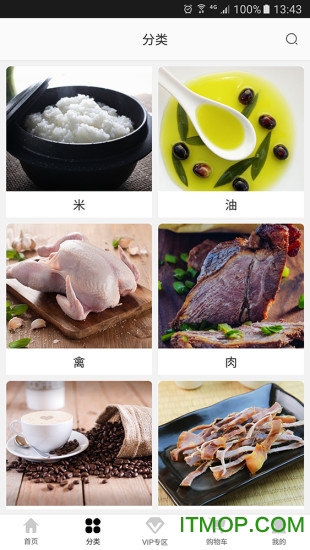 村村特工图1