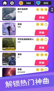 白块儿达人图2
