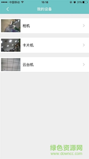 得力摄像机图2