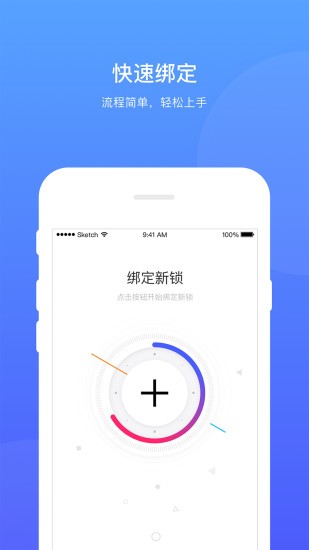 大白智能手机版图2