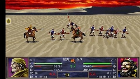 三国群英传2密集 三国群英传2密集