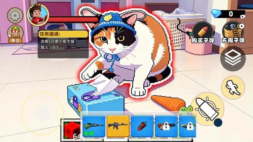 逃离契约者世界图1