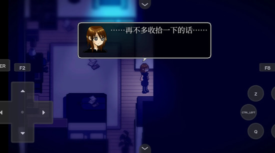 雾雨飘散之森图1