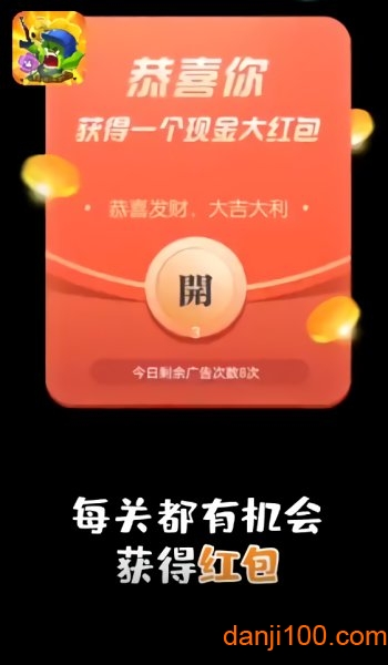 花花太疯狂 花花太疯狂