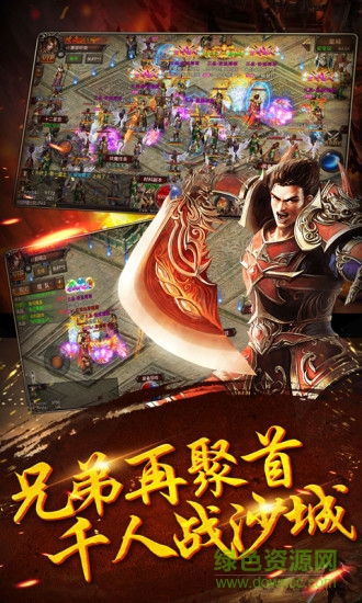 万国争霸图3