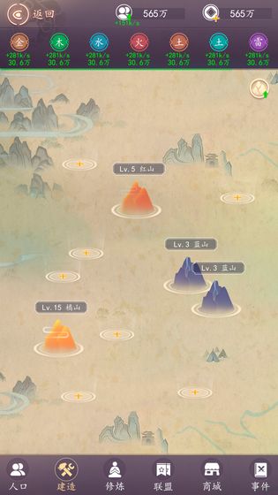 天道模拟内置功能菜单 修改版v2.0.6图3