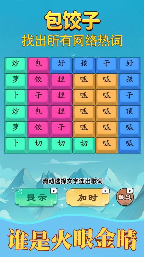 我没k这首歌图4