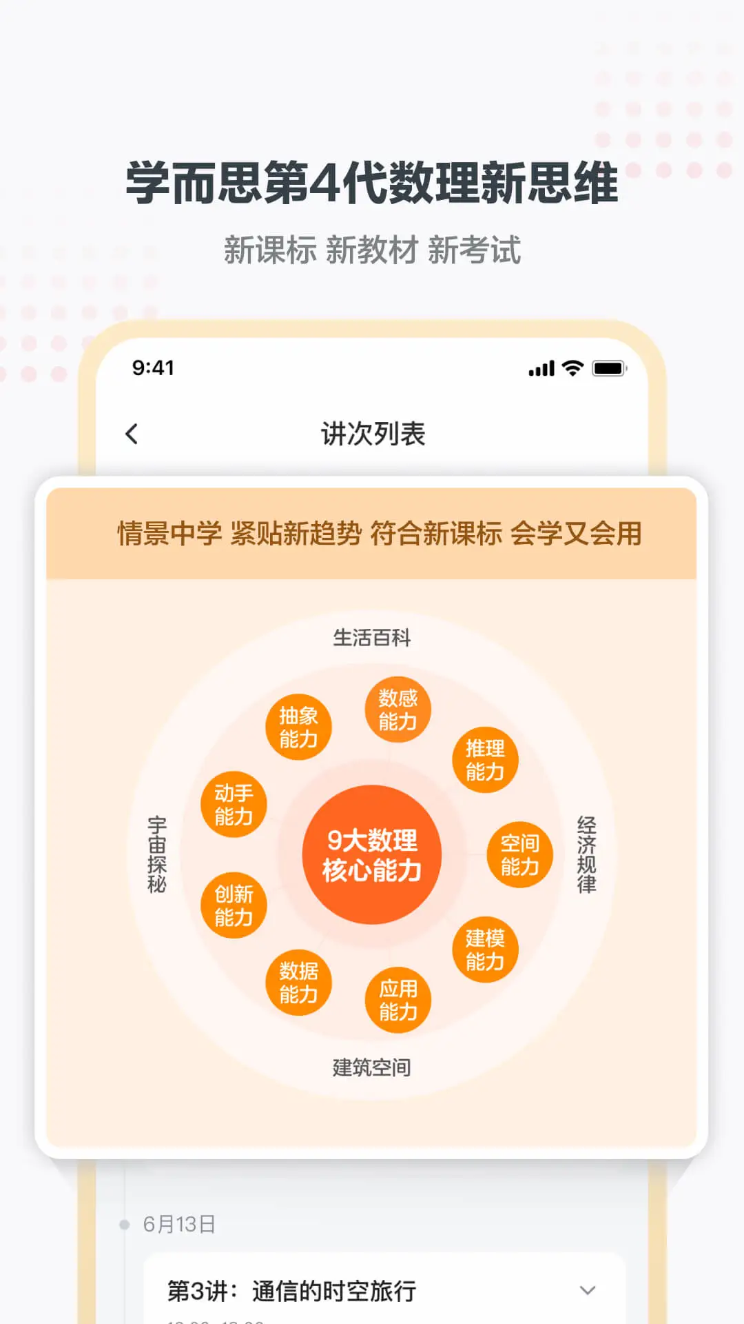 思维小班图1