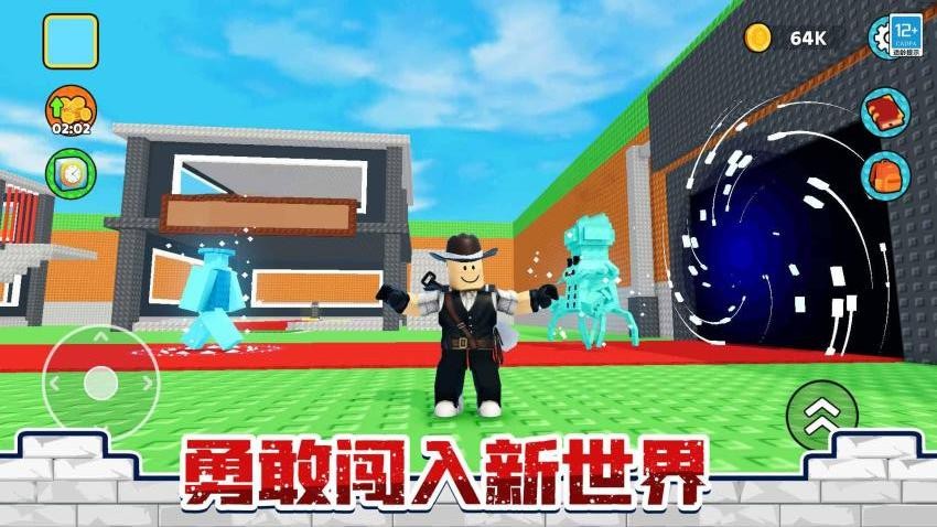 夺宝大狂欢图3