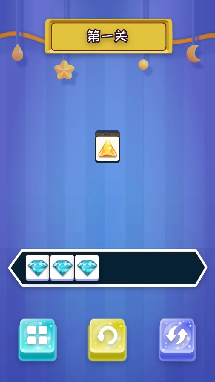 缤纷宝石图鉴图3