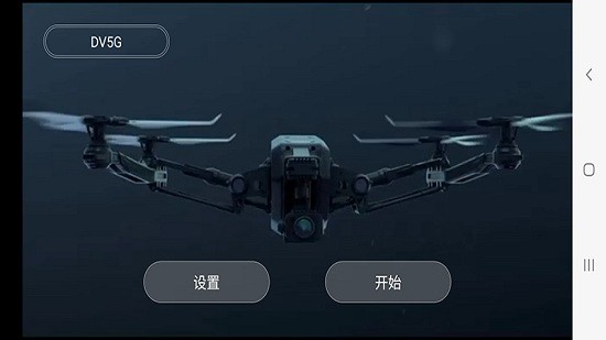 ky ufo飞行器图4