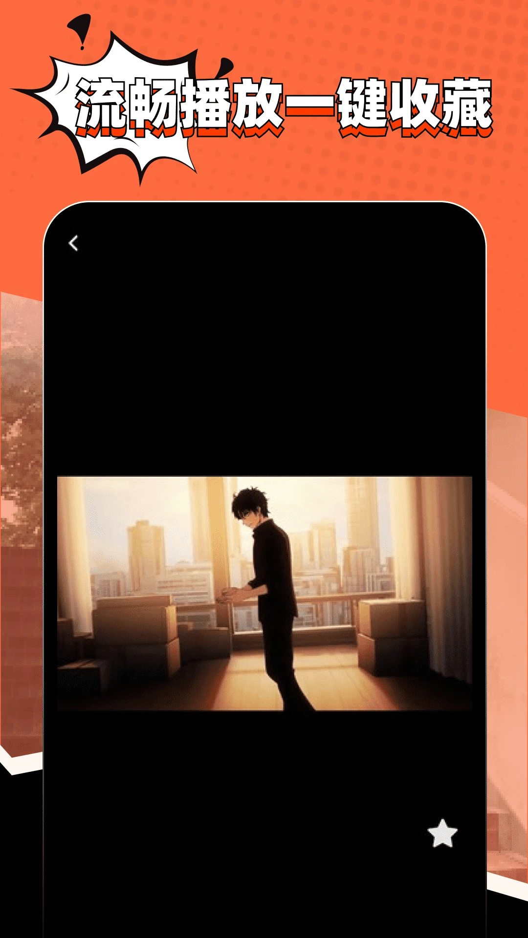免费短剧极速版图3