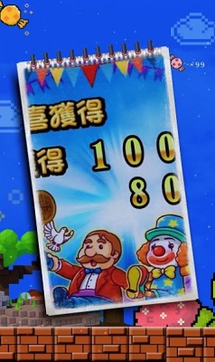 马戏团大挑战图1