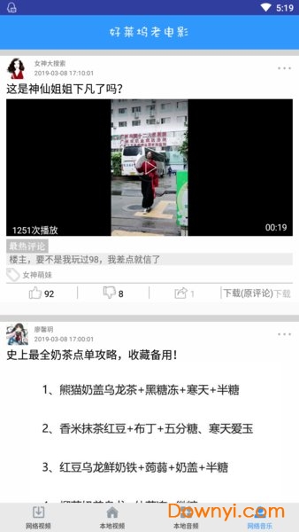 好莱坞老电影图2