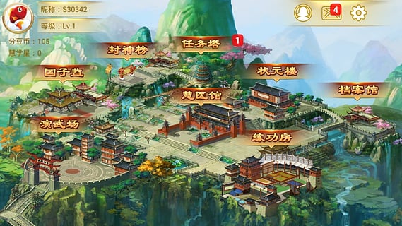 慧学云提分王手机版 慧学云提分王手机版