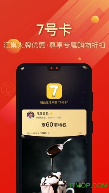 7号卡图1