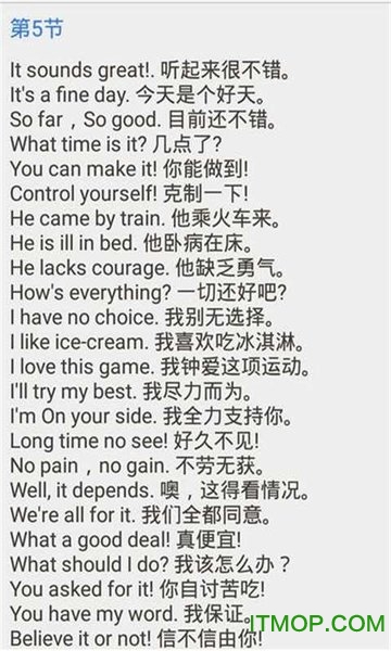 英语语法大全图3