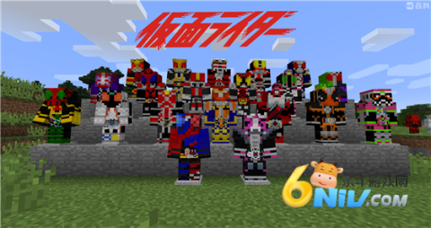 假面骑士歌查德模拟器豪华版安卓版