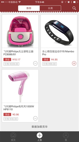 星链图4
