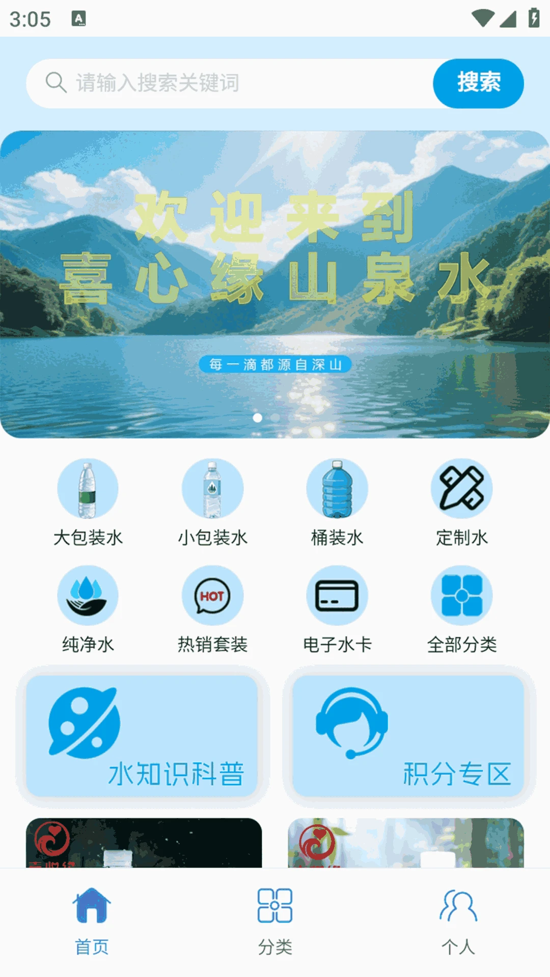 见美