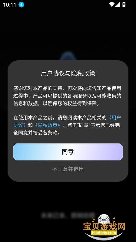 NanoIdea AI软件最新版下载v1.0.2安卓版